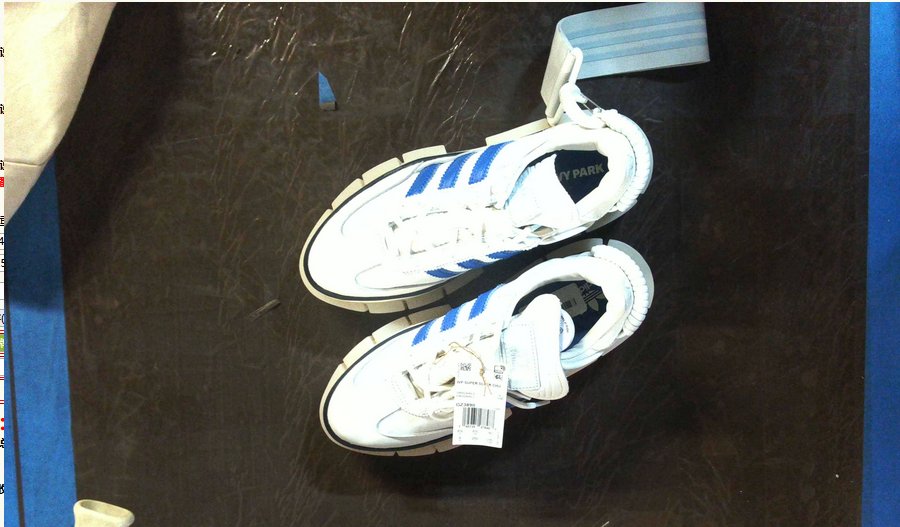 adidas 联手IVY PARK，延续Samba传统，这款