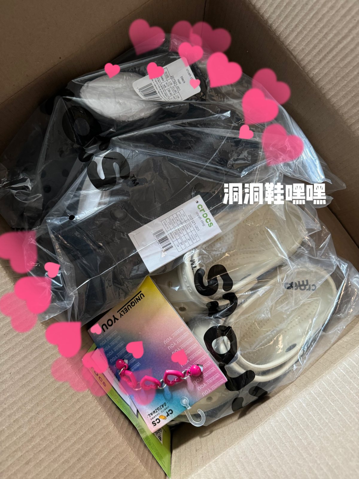 之前看了好多crocs两双50刀的活动非常心动，4月份终于等