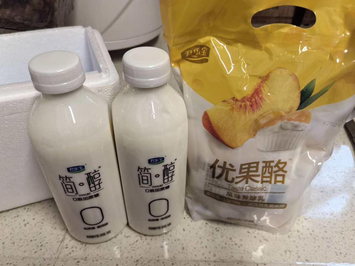 根着55一起薅君乐宝的羊毛 简醇酸奶760g*2+优果酪10