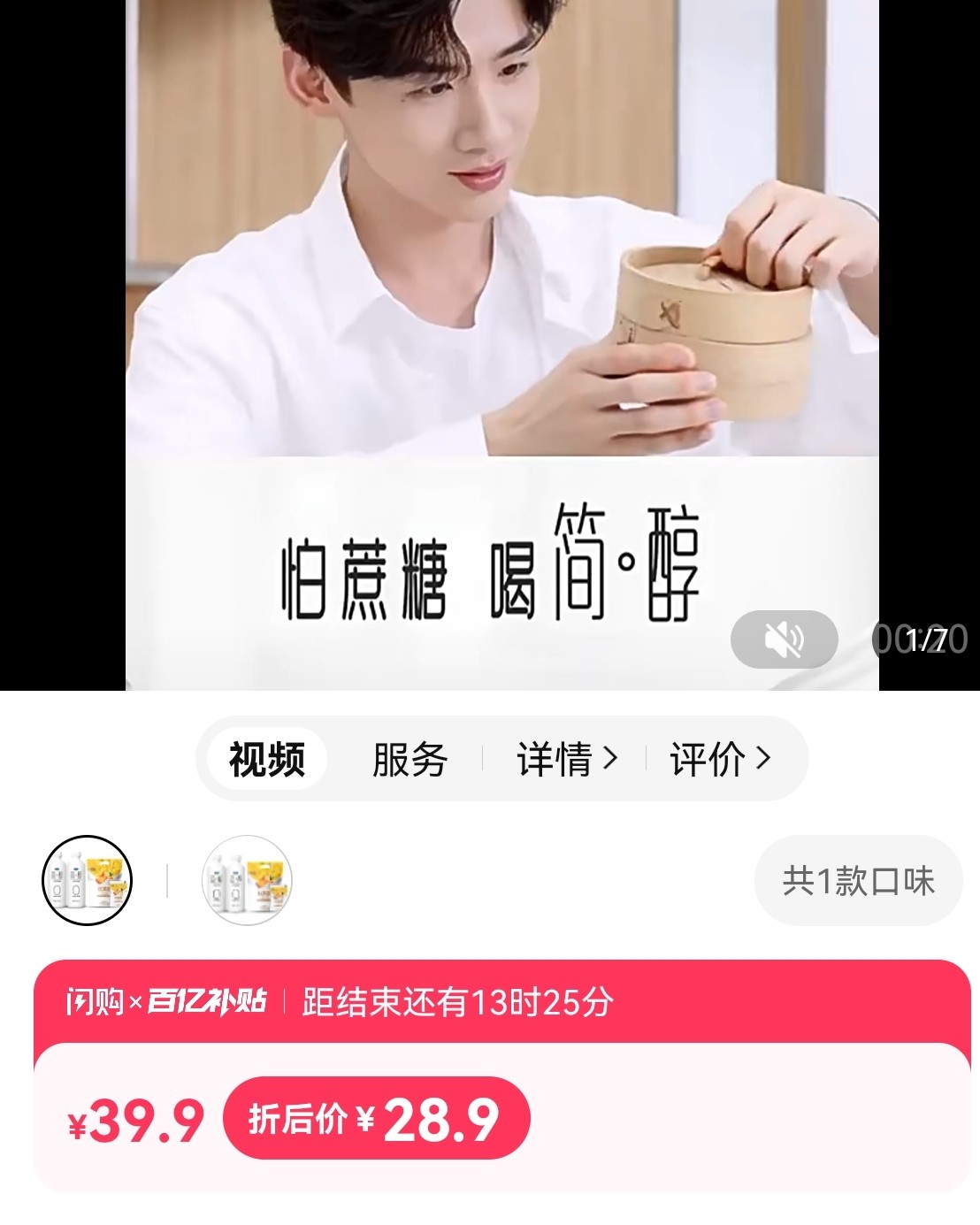 根着55一起薅君乐宝的羊毛 简醇酸奶760g*2+优果酪10