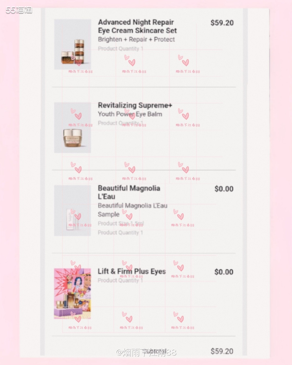 雅诗兰黛美国官网有8折再满送多重礼活动，本来想买智妍面霜双瓶