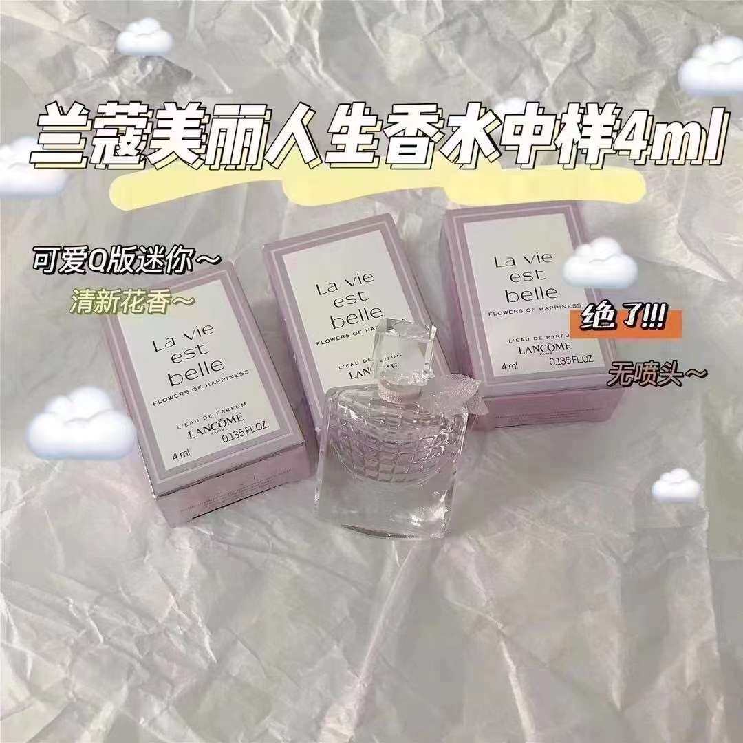 香水试管清完了！又来一波可可爱爱的Q香！ 都是美国海淘q香，