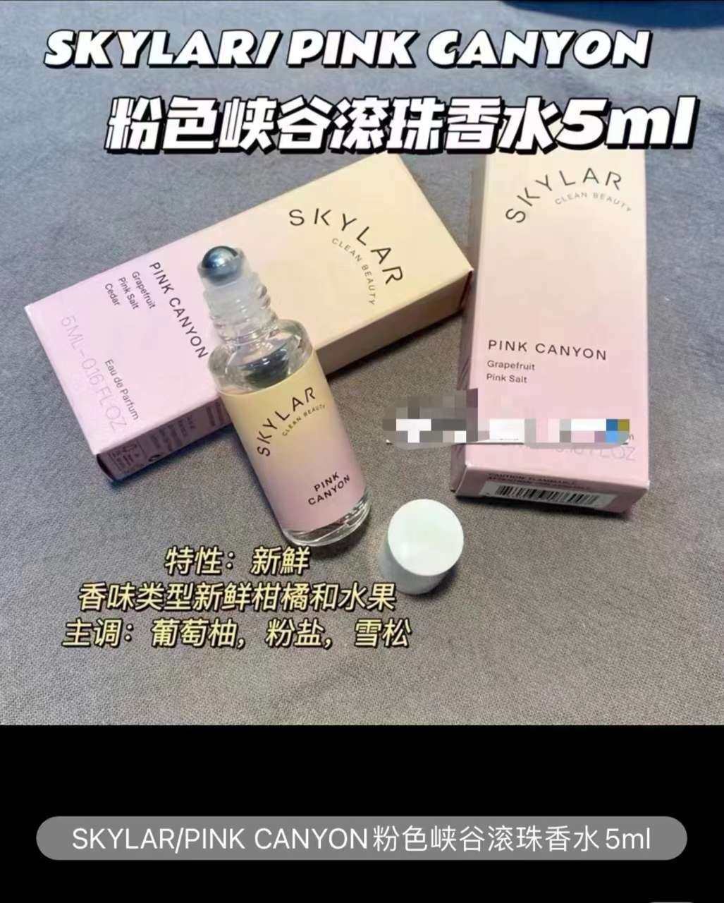 香水试管清完了！又来一波可可爱爱的Q香！ 都是美国海淘q香，