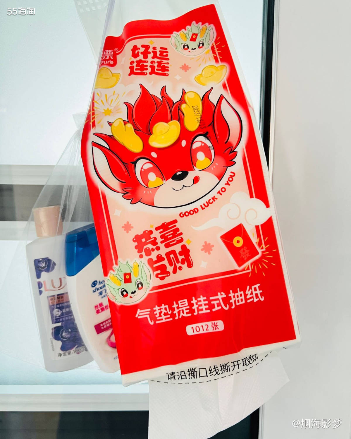 漫花牌大提悬挂式抽纸，厨房洗手间必备，1280抽的家用实惠装