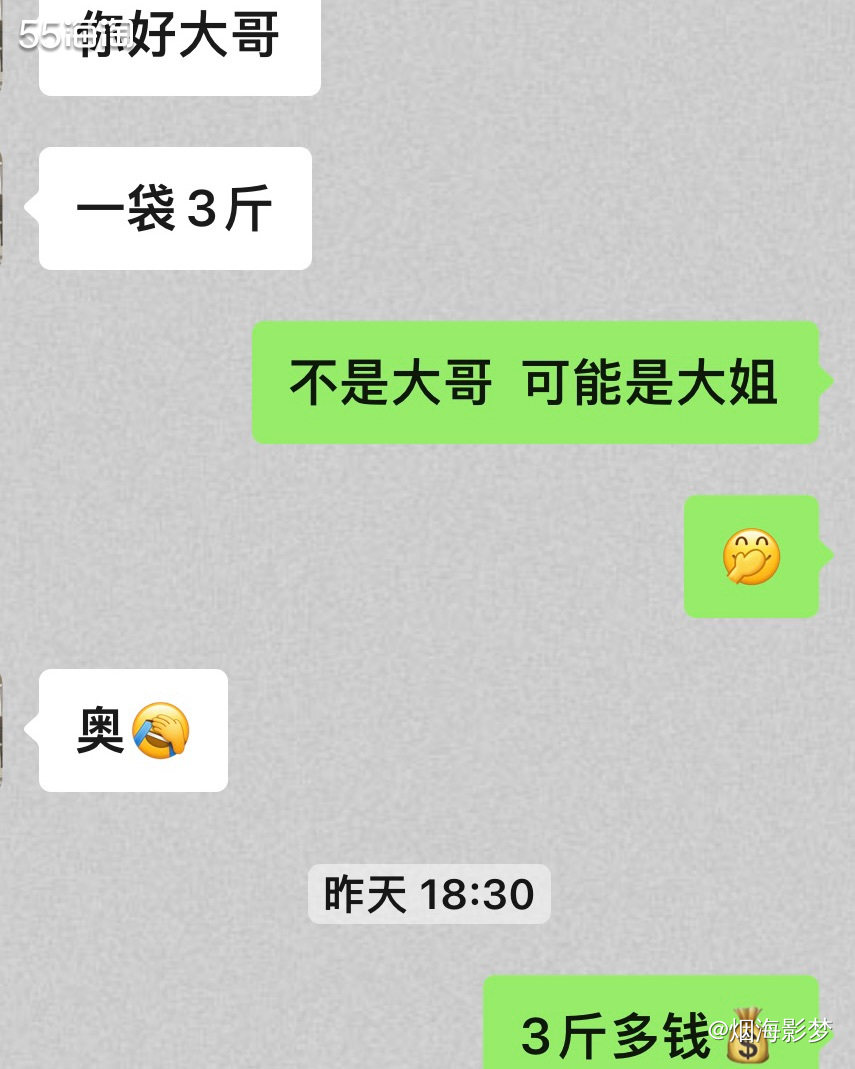 周末愉快😄༣儿子放假了，火锅鸡嗨吃起来～  没有对比就没有