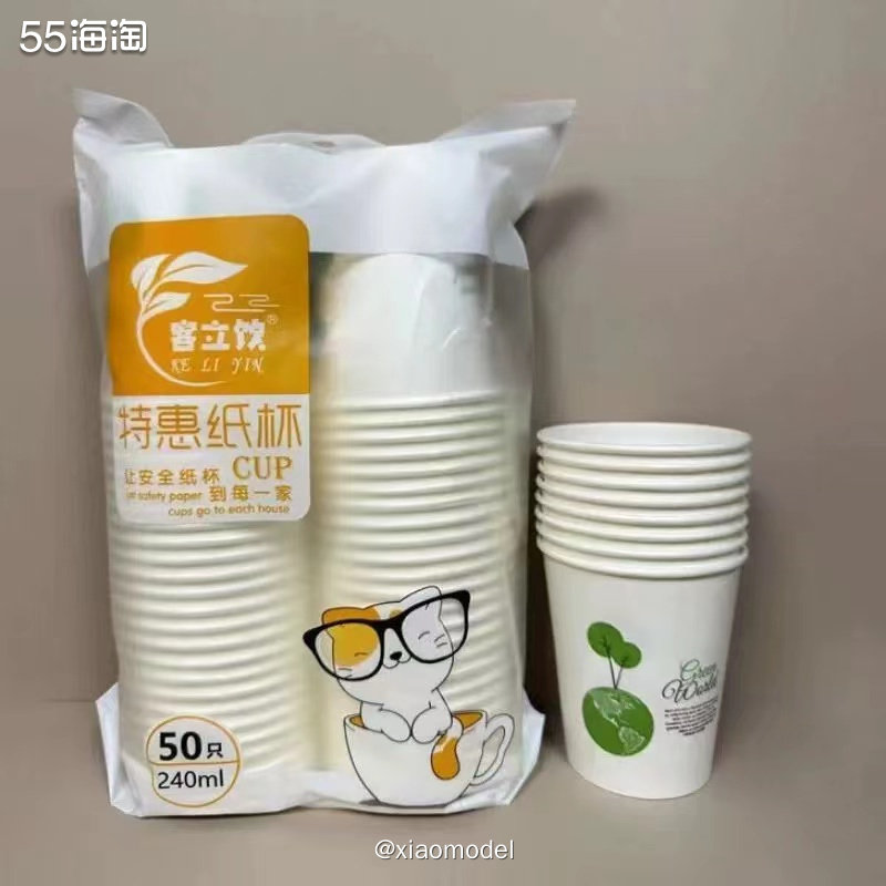 😀我又去淘宝淘工厂3元3件买东西啦！  😂每天去芭芭农场