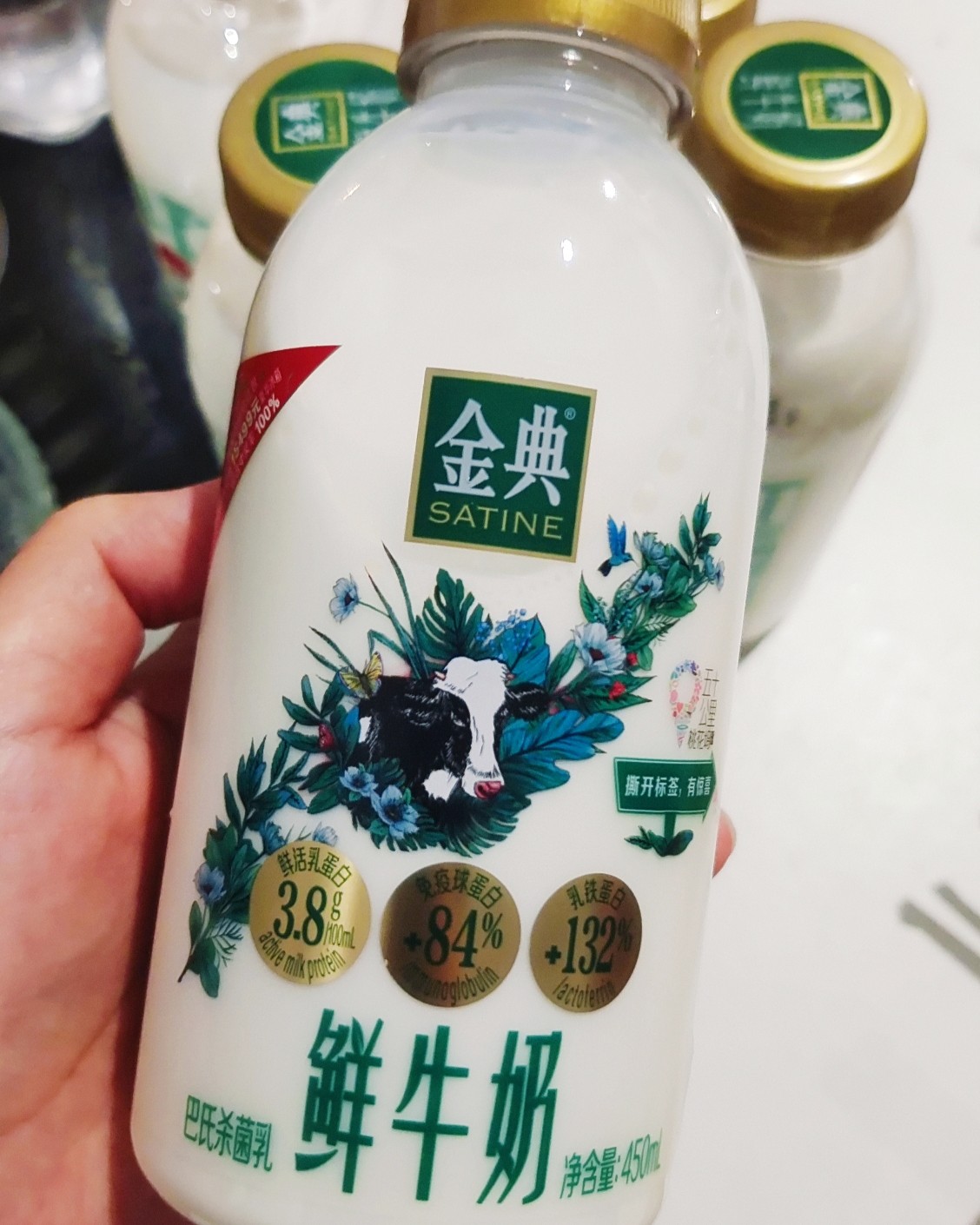 这是前几天小编推荐的牛奶，四个大的，五个小的，才30多块钱，