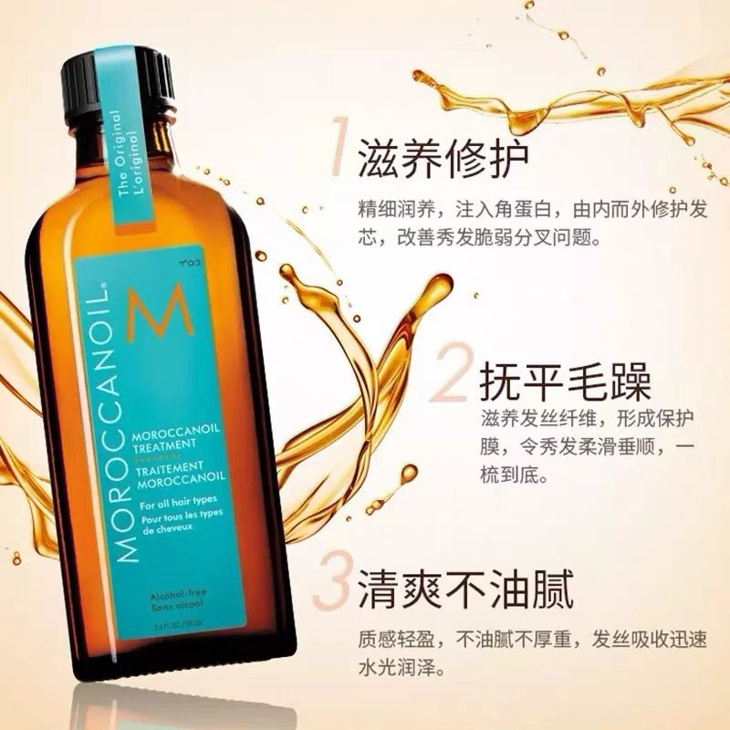 本人油性细软发质，熬夜多还容易秃头，分享一下我的洗护好物。 