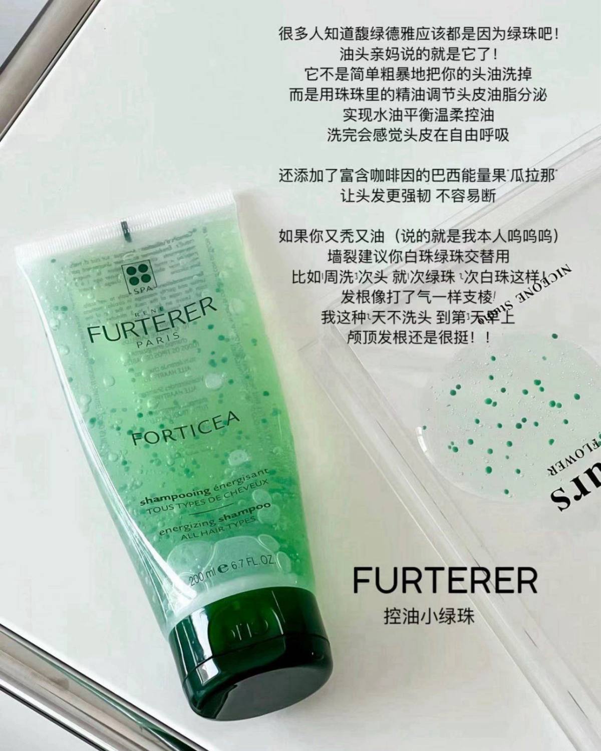 本人油性细软发质，熬夜多还容易秃头，分享一下我的洗护好物。 