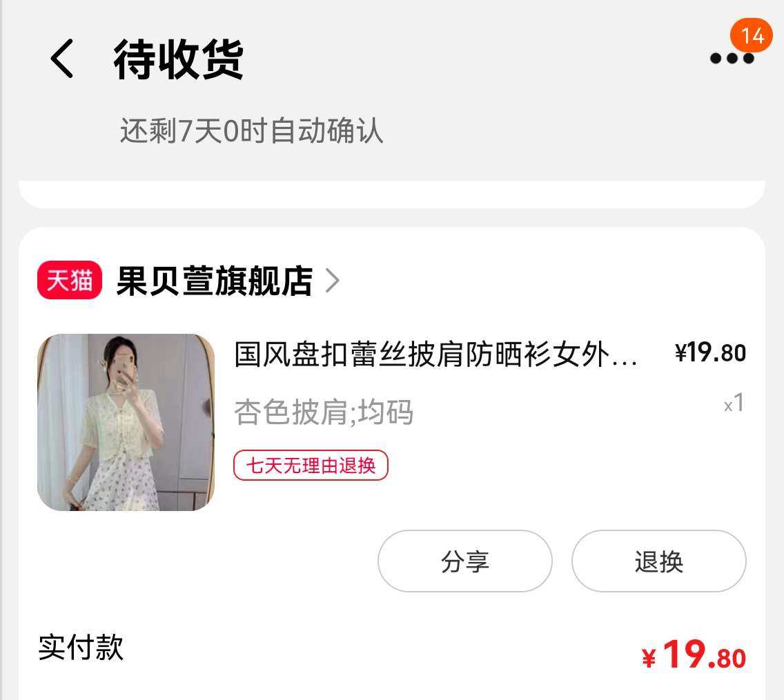 夏天来啦，美美的裙子要穿起来呀。好多吊带裙超好看，但又不喜欢