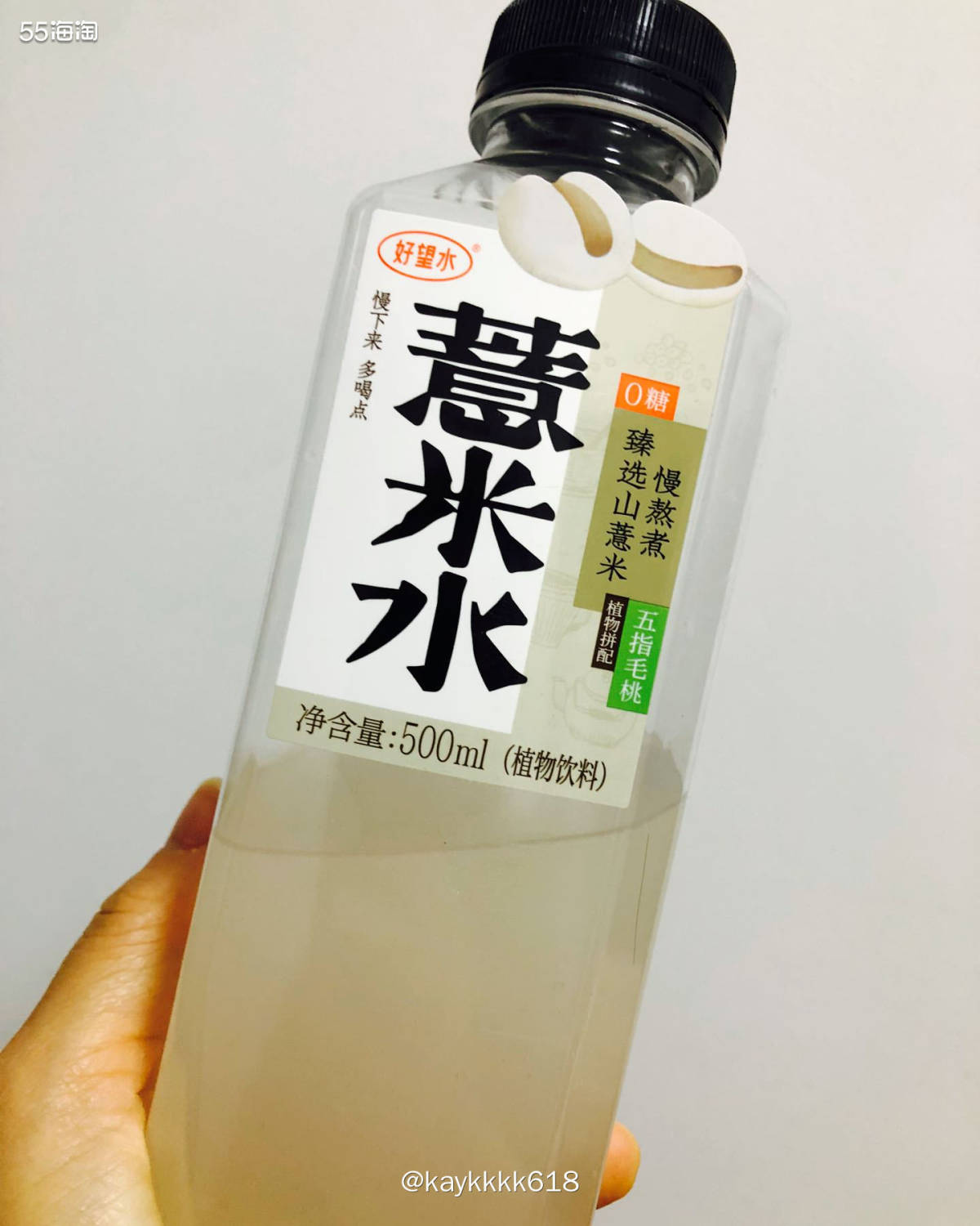休息去💇理发回来大太阳🌞太热了，正好去超市买牛奶看到冰柜