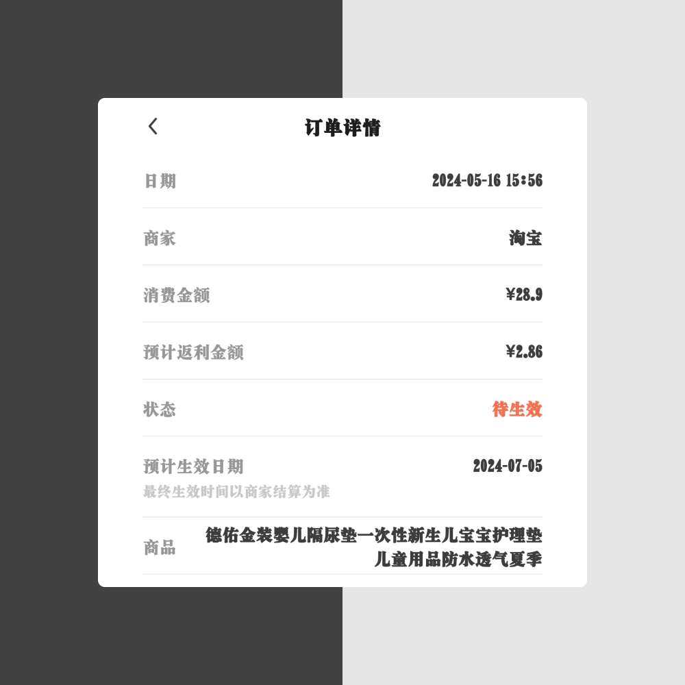 最近得淘宝真的惨不忍睹。全是给娃买的。 有了娃才发现这真的是