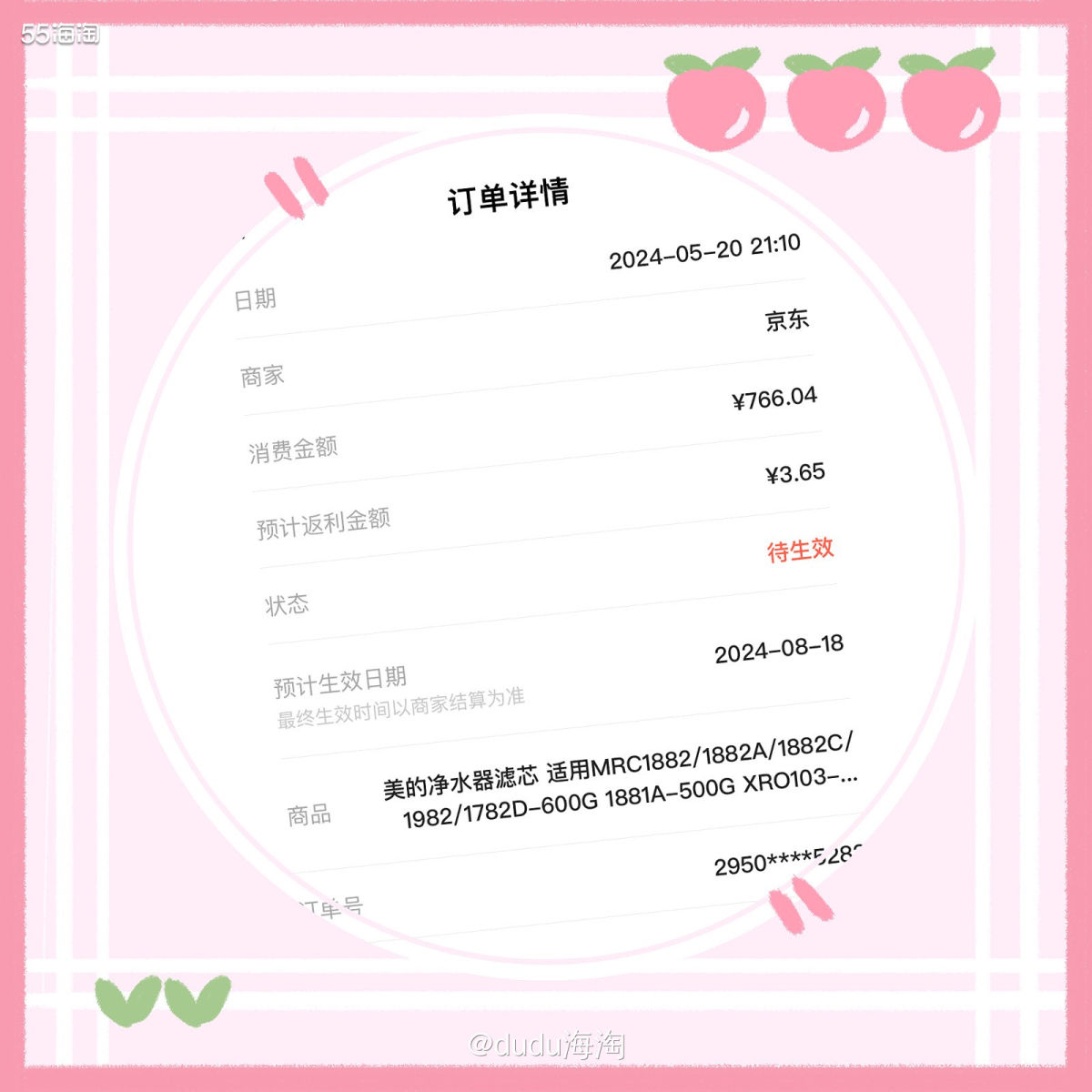 🌿大家都知道北方的水质真的超级硬，喝起来也不甜，家里必须安