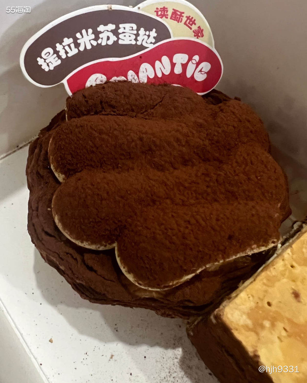 🎉最近读酥世家新出了提拉米苏系列的甜品，看着样子真的是无法