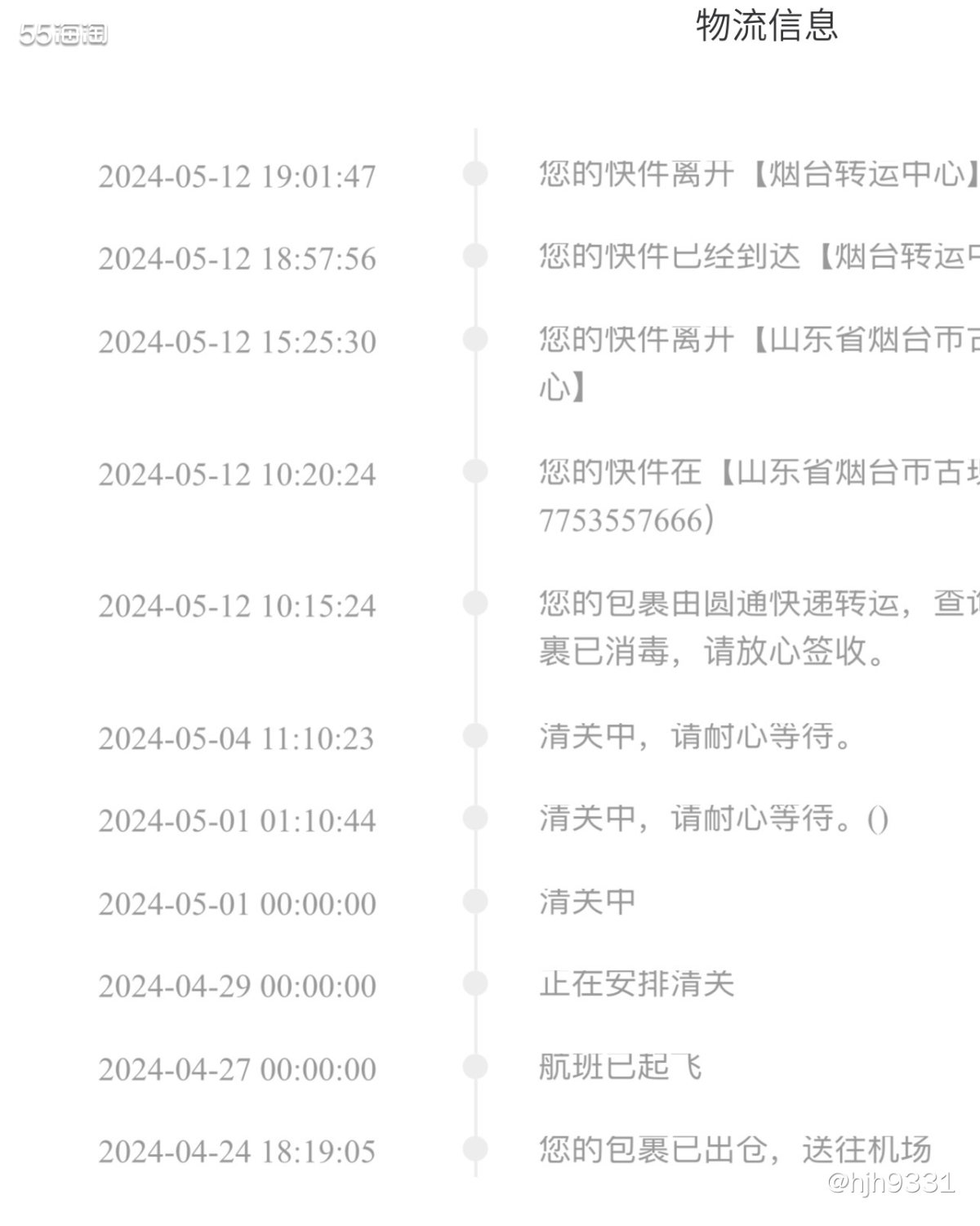 🔆这箱货走了奢侈品路线，因为YSL居然是高端品牌？哪怕丝芙