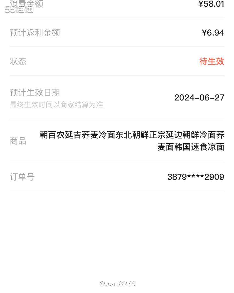 夏天要来了，热汤面容易吃得一身汗，那么就可以选择冷面类的啦。