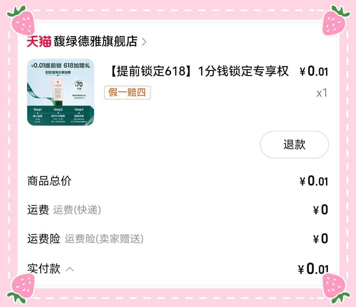 🌸洗发露沐浴露这类生活bi需品真的是大促bi囤呢，洗发露这