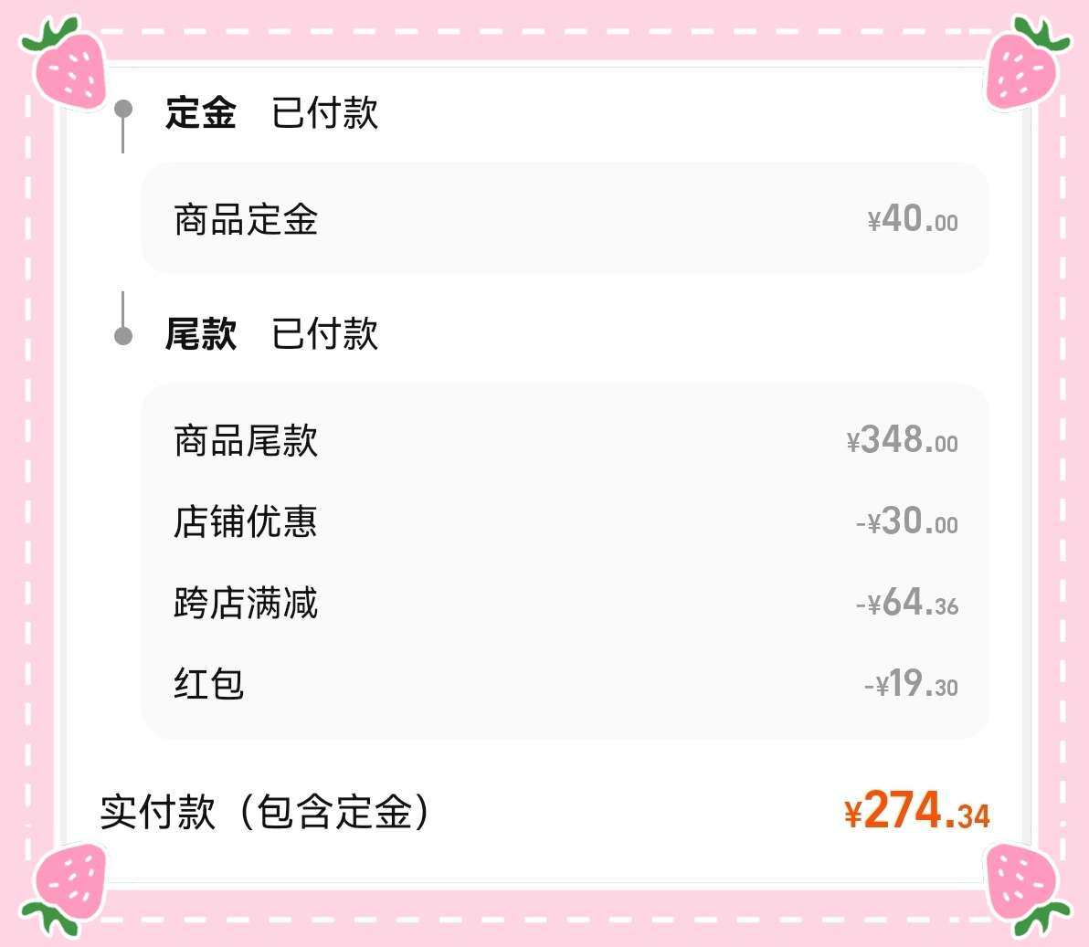 🌸洗发露沐浴露这类生活bi需品真的是大促bi囤呢，洗发露这
