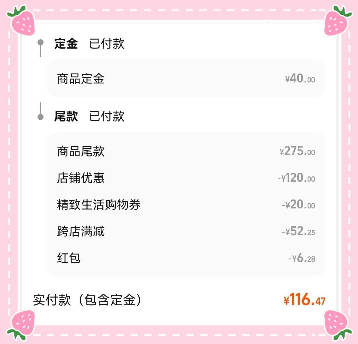 🌸上篇写了买馥绿德雅小白珠洗发露，那618沐浴露也不能不囤