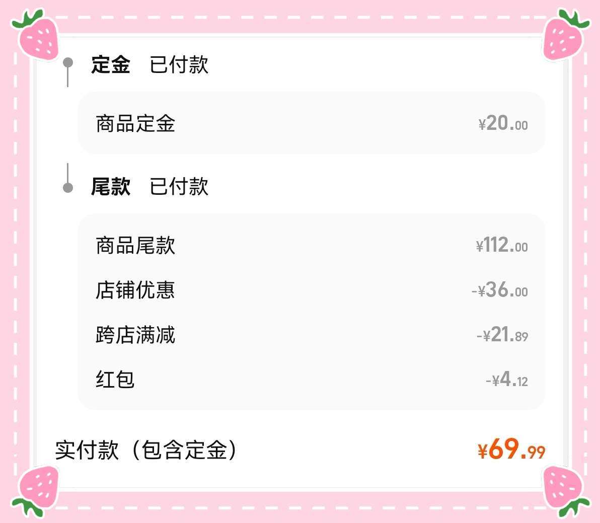 🌸每次大促，牙膏也是bi囤的呀，家里人都比较习惯用云南白牙