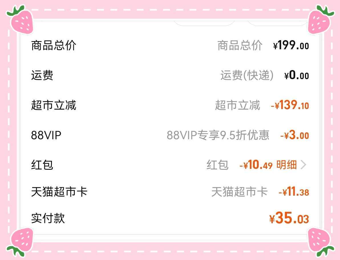 🌸这次618有直播间下单笔笔返红包活动，李老头直播间买完之