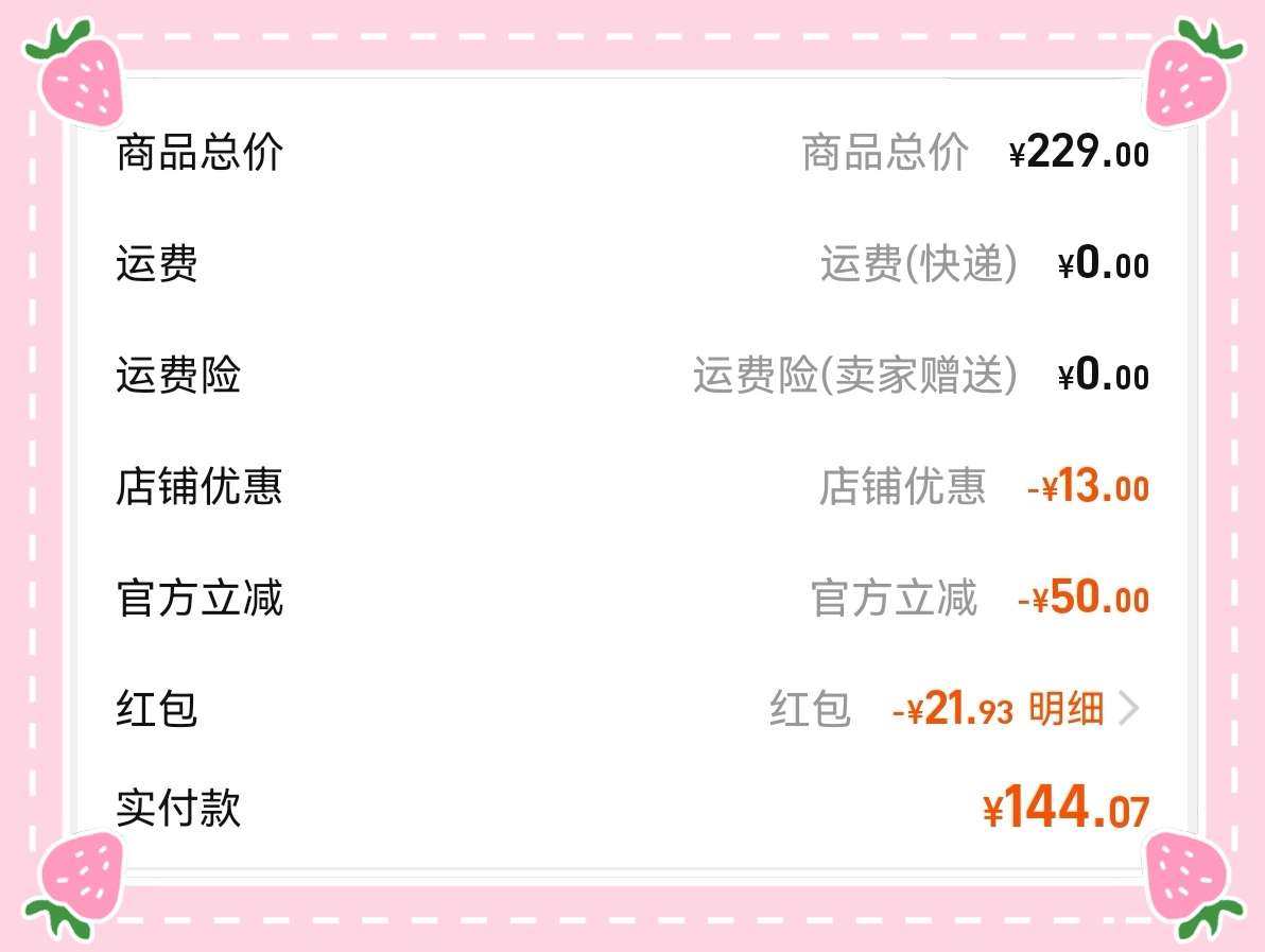 🌸这单是帮婆婆买的，她房间里的电风扇坏掉了，正好我有多余的