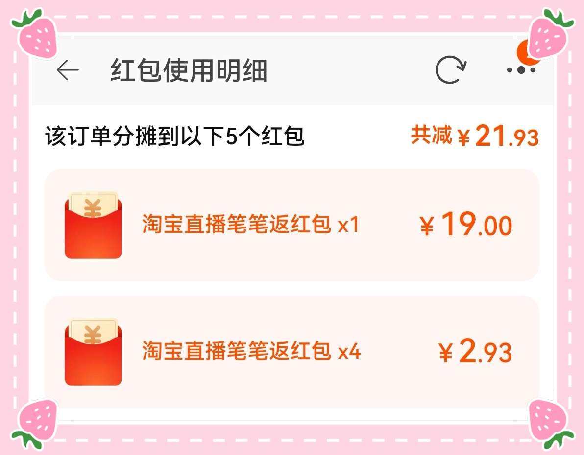 🌸这单是帮婆婆买的，她房间里的电风扇坏掉了，正好我有多余的