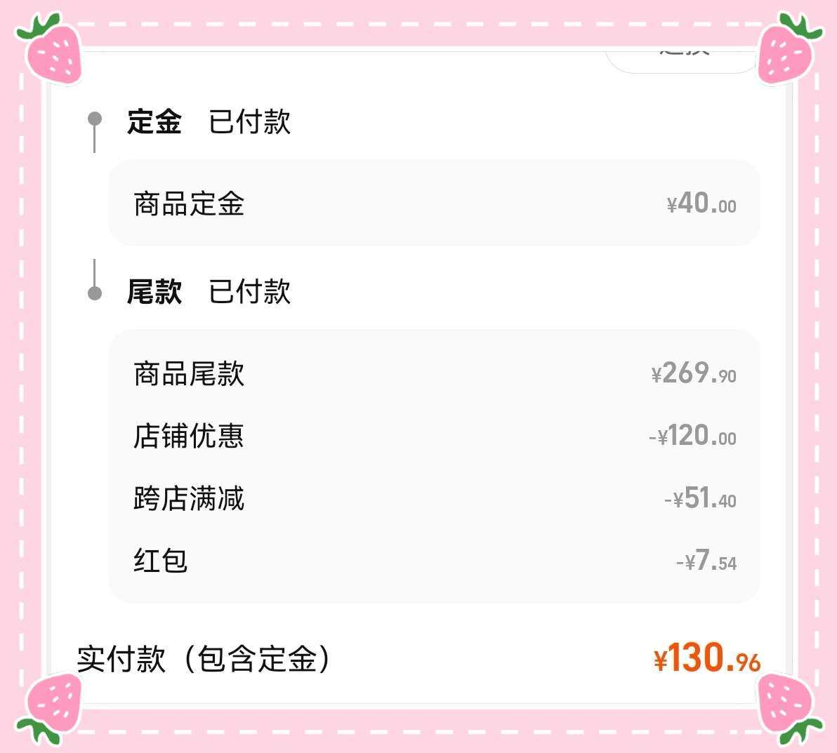 🌸洗衣液也是大促bi囤的东西呀，往常我都是买蓝月亮洗衣液的