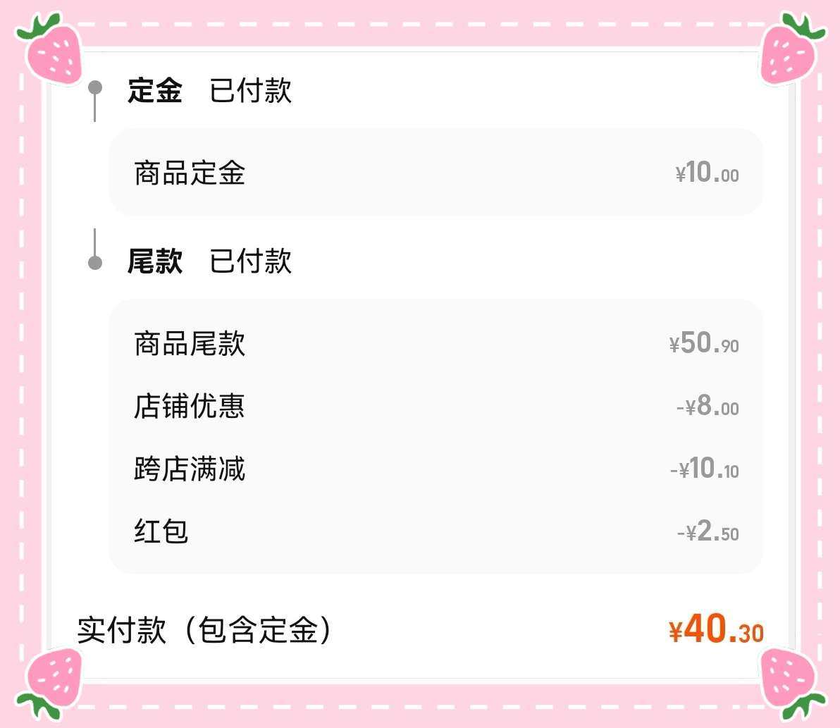 🌸这个618wan美凑单，德佑湿厕纸是在李老头直播间wan