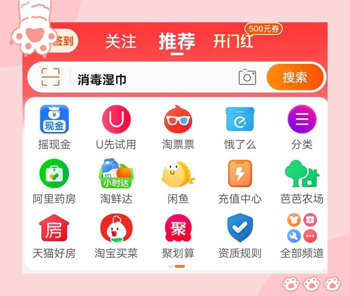 🌸前段时间一直在攻克摇现金频道，哈哈，好难，要满2500颗
