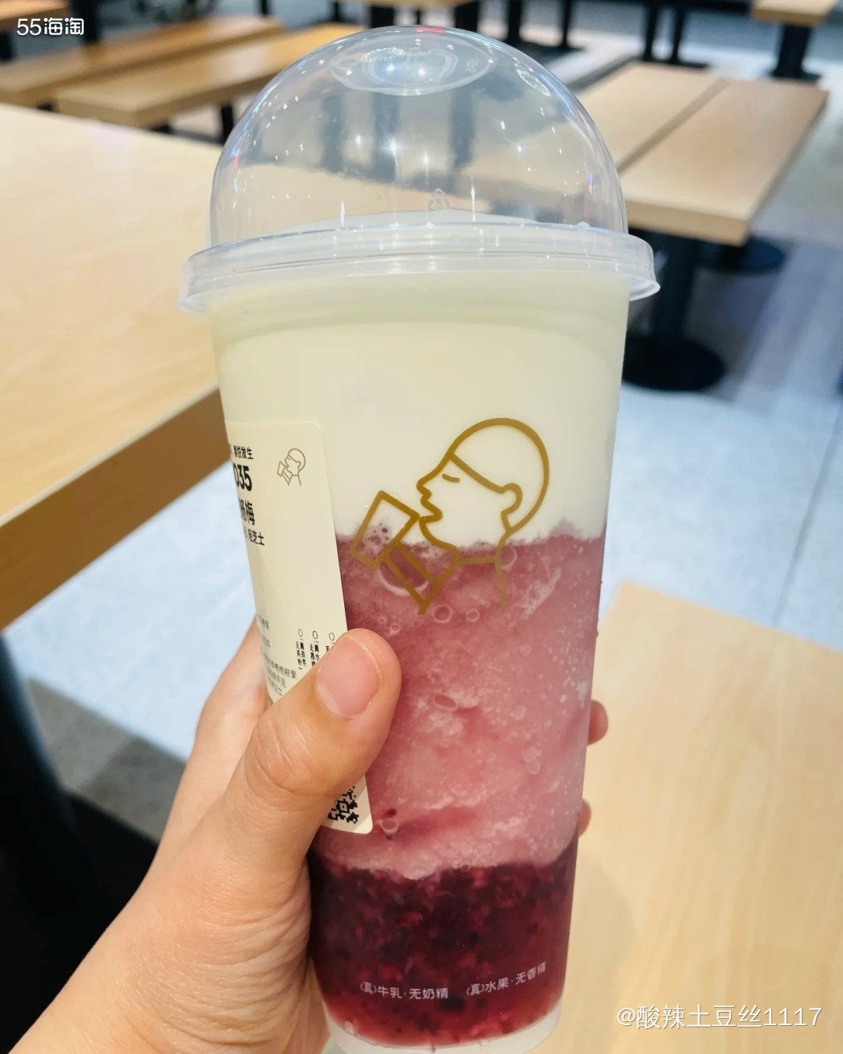 最近一直在喝各家上的杨梅奶茶，各有千秋啊，像那个瑞幸的是最便