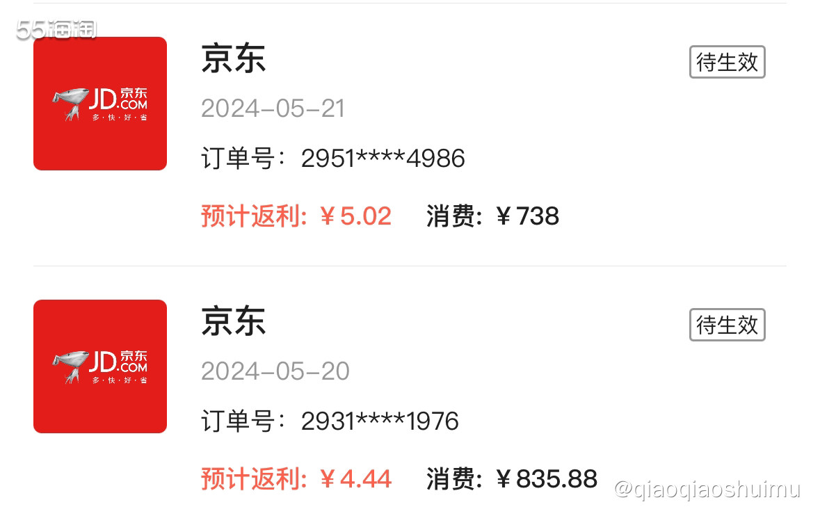 昨天得知，原来lululemon每个账号可以领5次1299➖
