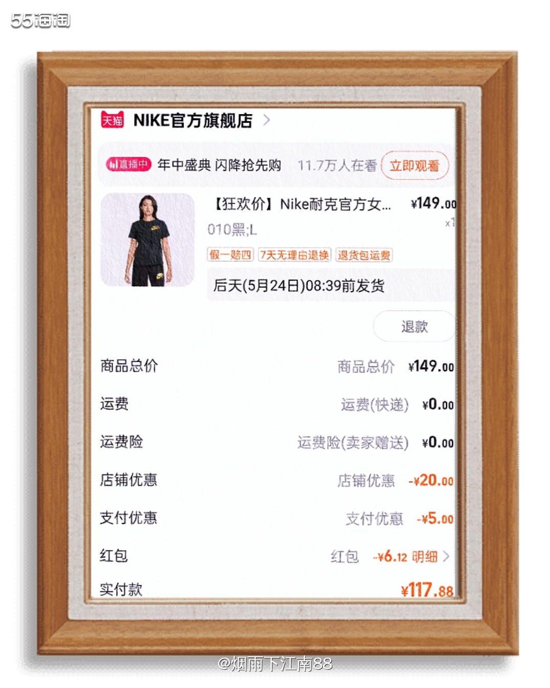 我在耐克旗舰店看中了一件耐克女黑色短袖T恤，看着是2024年