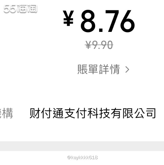 中午来搬砖太热了干脆点杯瑞幸来喝！一周一次9.9元的也不错啊