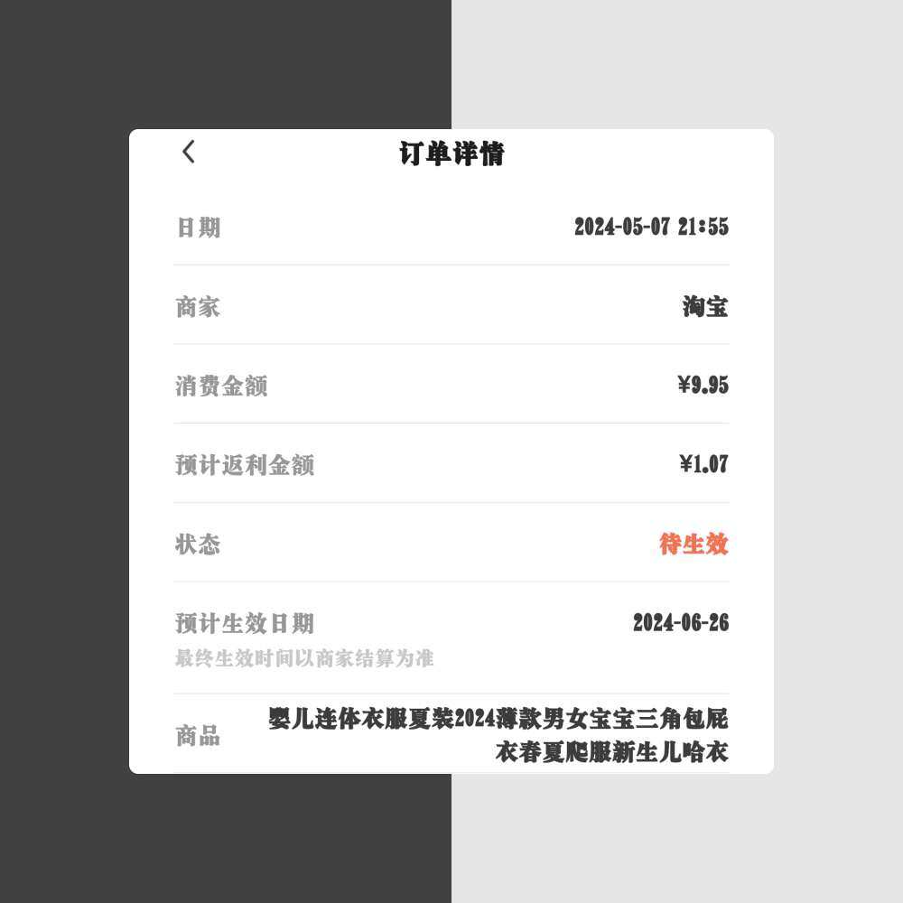 小崽子衣服真的好可爱。 有活动基本上现在有时候控制不住会入一