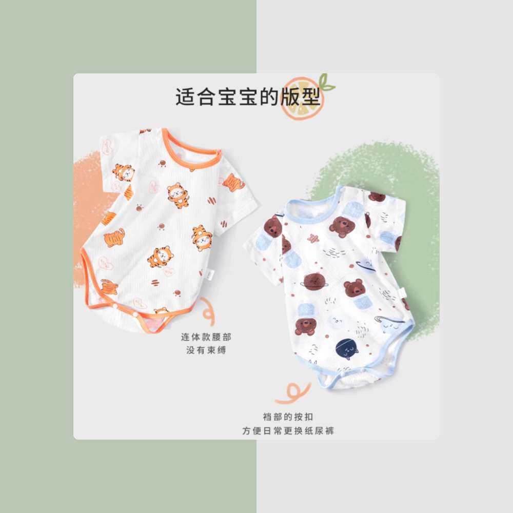 小崽子衣服真的好可爱。 有活动基本上现在有时候控制不住会入一