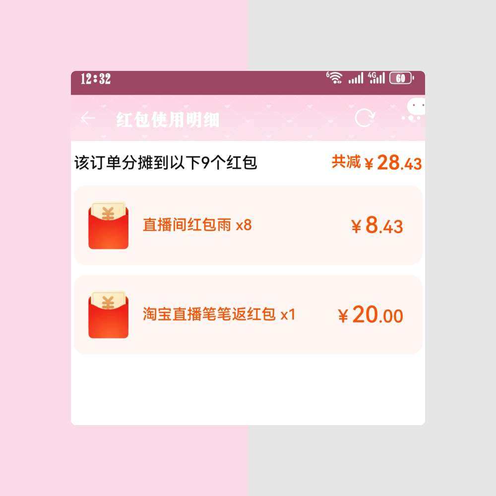 一次性内裤本身现在就是出门必备的。 加上马上足月待产包也少不