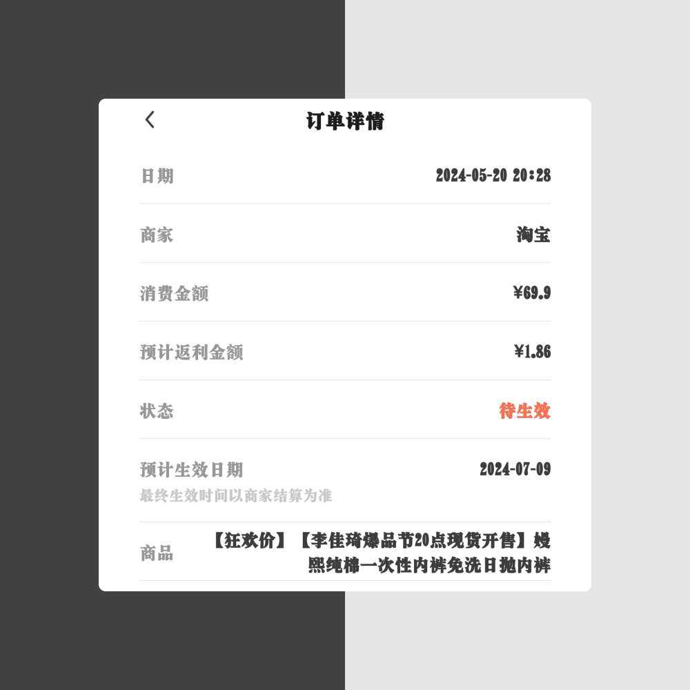 一次性内裤本身现在就是出门必备的。 加上马上足月待产包也少不