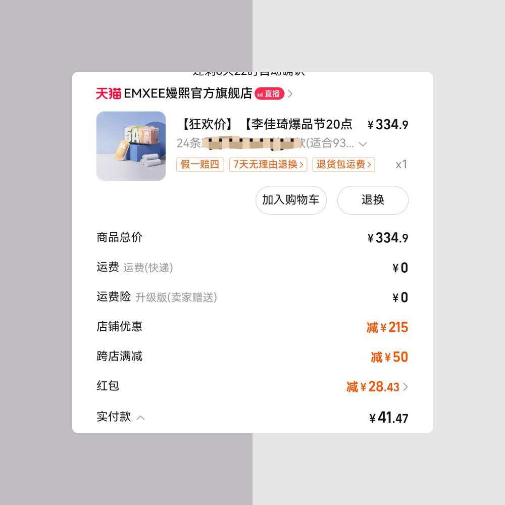一次性内裤本身现在就是出门必备的。 加上马上足月待产包也少不