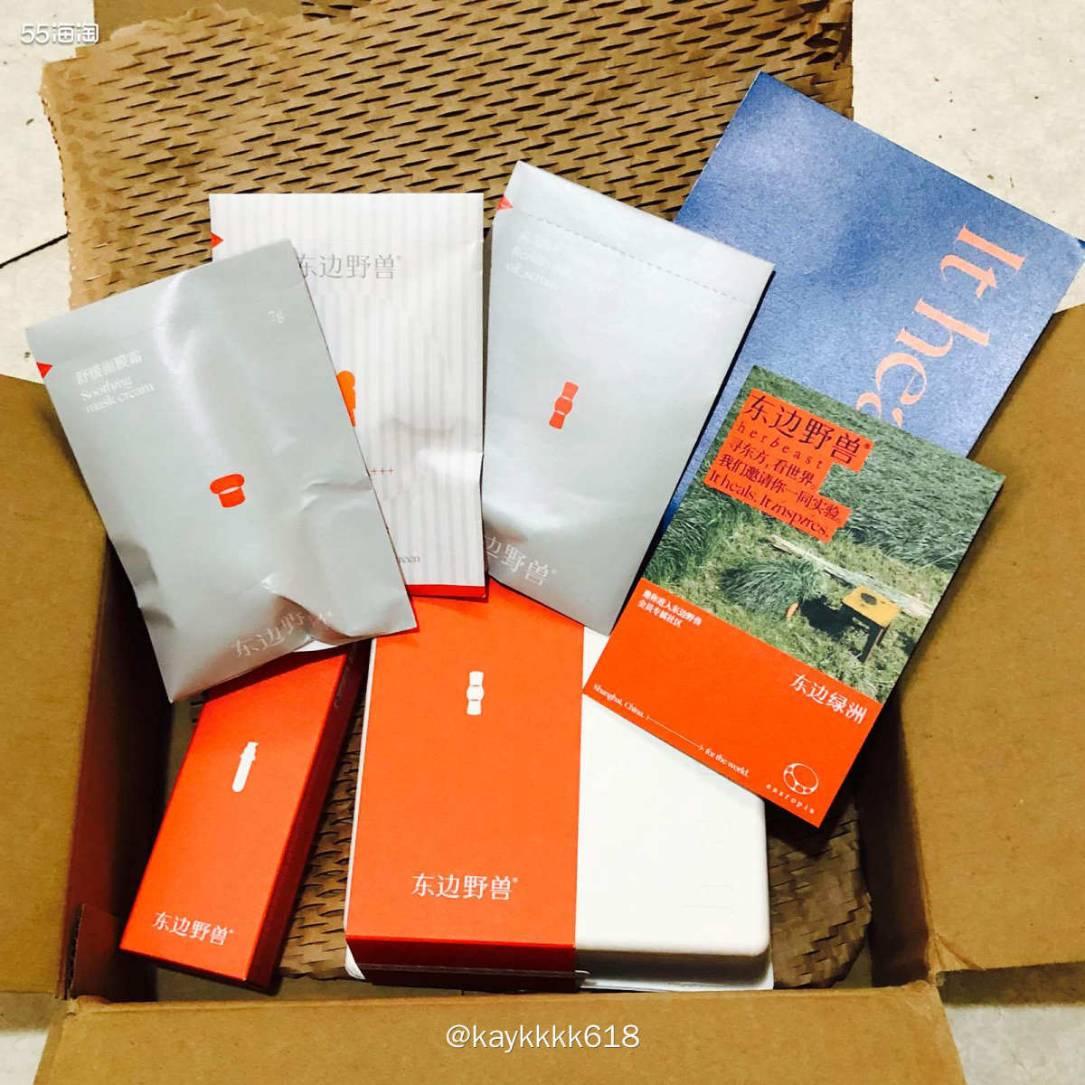 618凑单今年真的很适合下手！双十一那会儿想入手的东边野兽灵