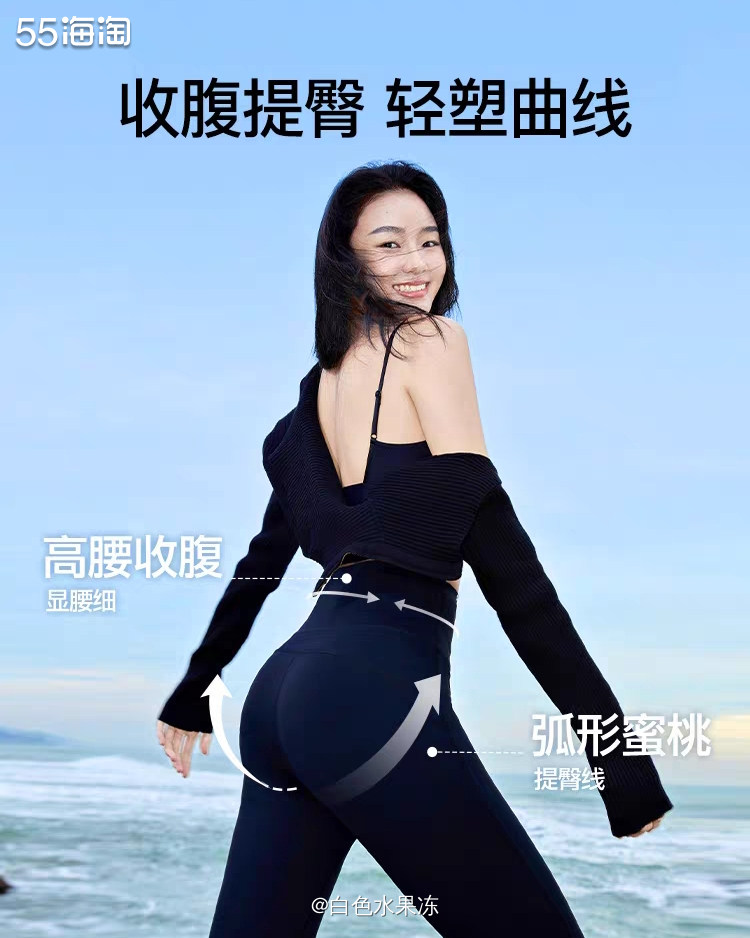 618大促一定要买的版型超好的sinsin微喇鲨鱼裤   1