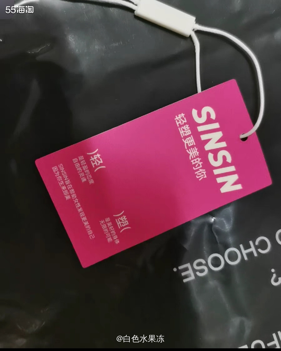 618大促一定要买的版型超好的sinsin微喇鲨鱼裤   1