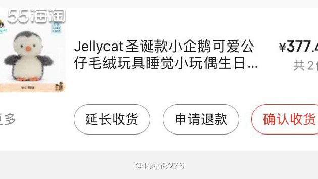 一直都很喜欢这款小企鹅，但一直处于缺货状态，没想到国内还补货