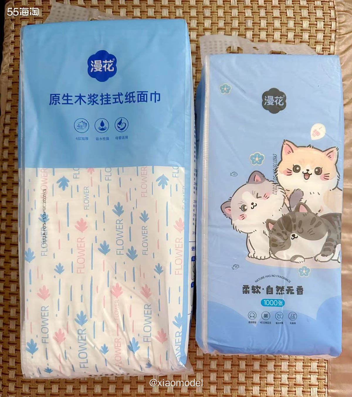😀最近沉迷于各种撸羊毛，特别是纸品的羊毛。这单是在淘宝签到