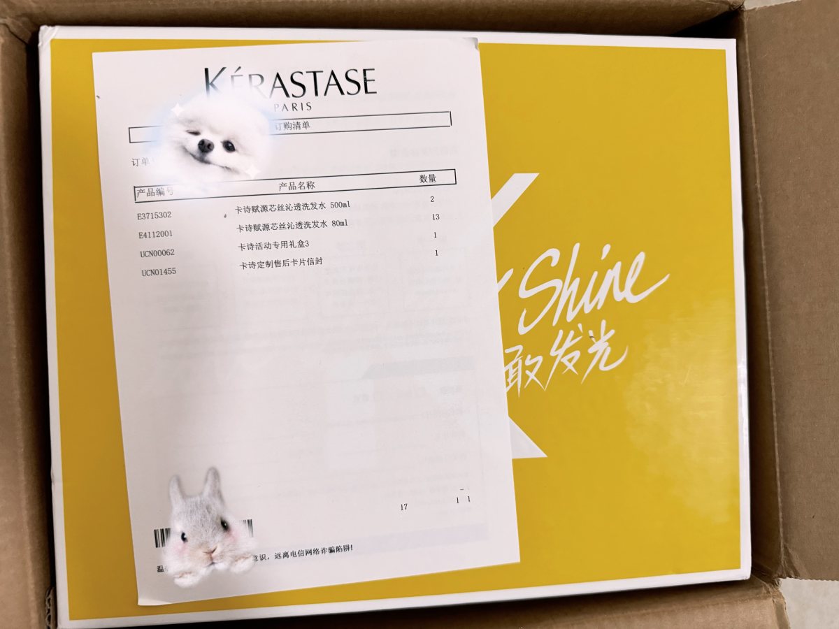 💁🏻‍♀️之前一直用的欧莱雅的大金瓶，秋冬感觉头发很顺，