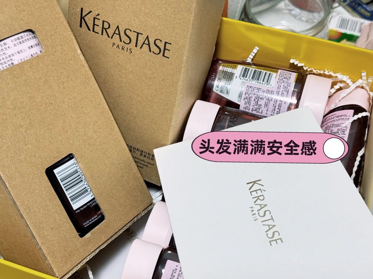 💁🏻‍♀️之前一直用的欧莱雅的大金瓶，秋冬感觉头发很顺，