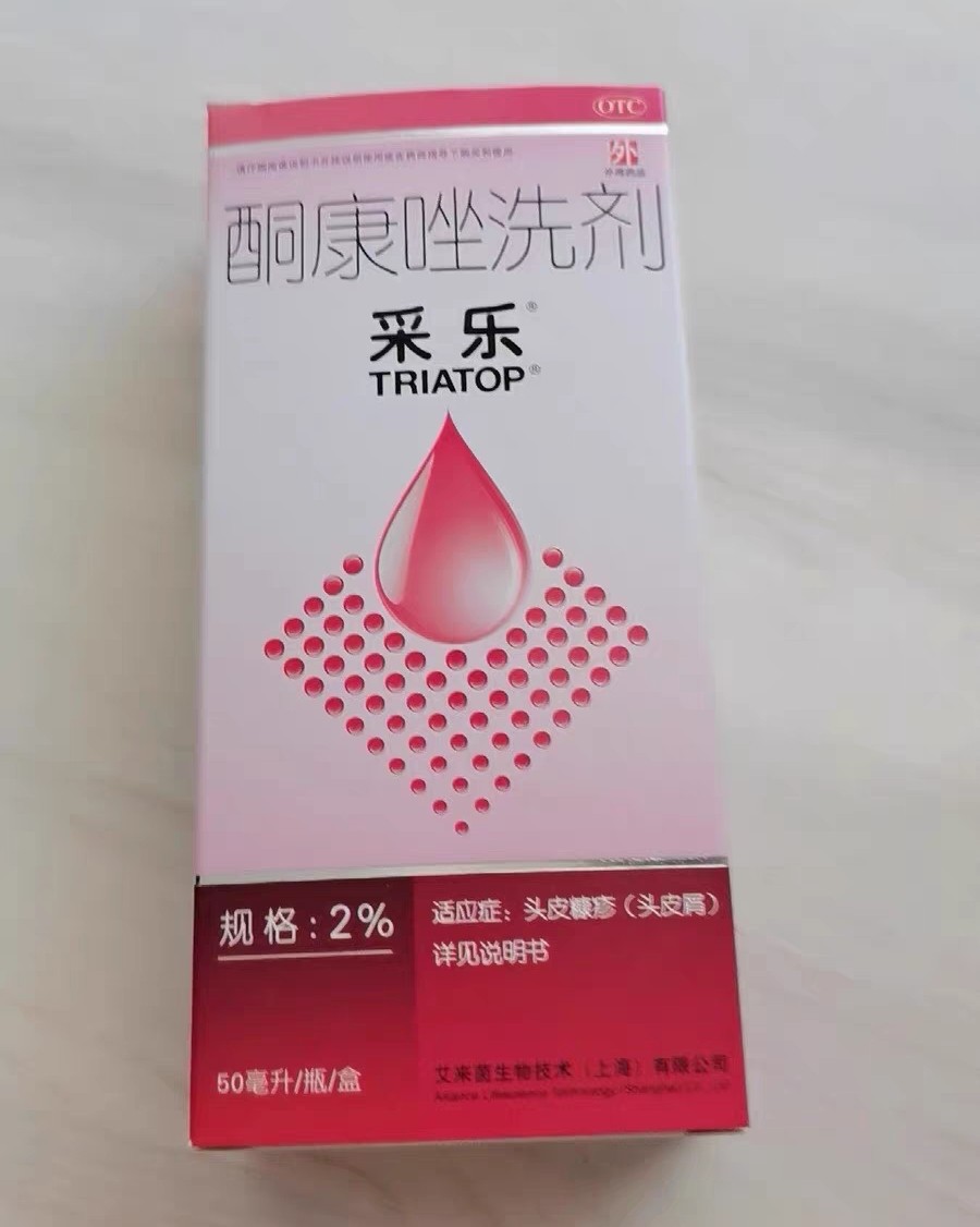 我可能是缺维生素还是啥之类的，皮肤问题一直很多，前几年也一直