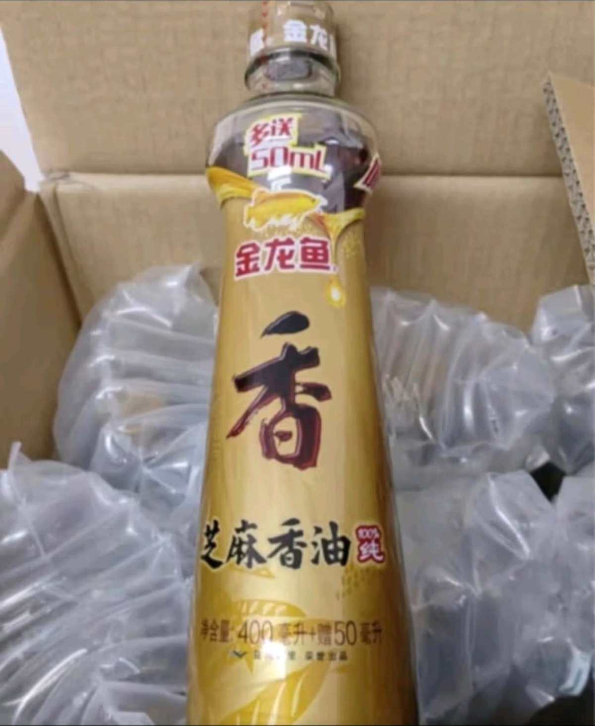 下单网站：京东APP 下单商品：金龙鱼芝麻油450ml+10
