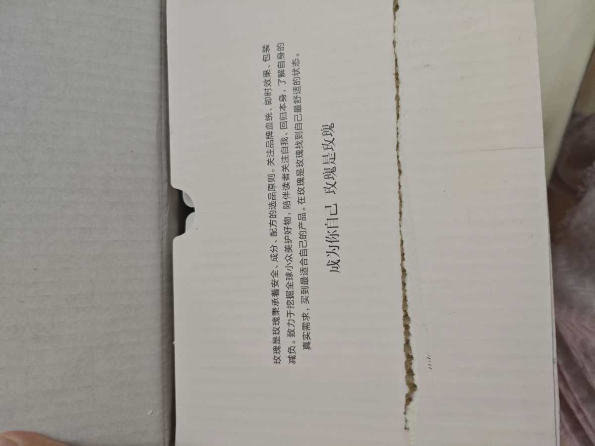 这次618的大促我在淘宝京东都买了东西，除此之外第一次也在小