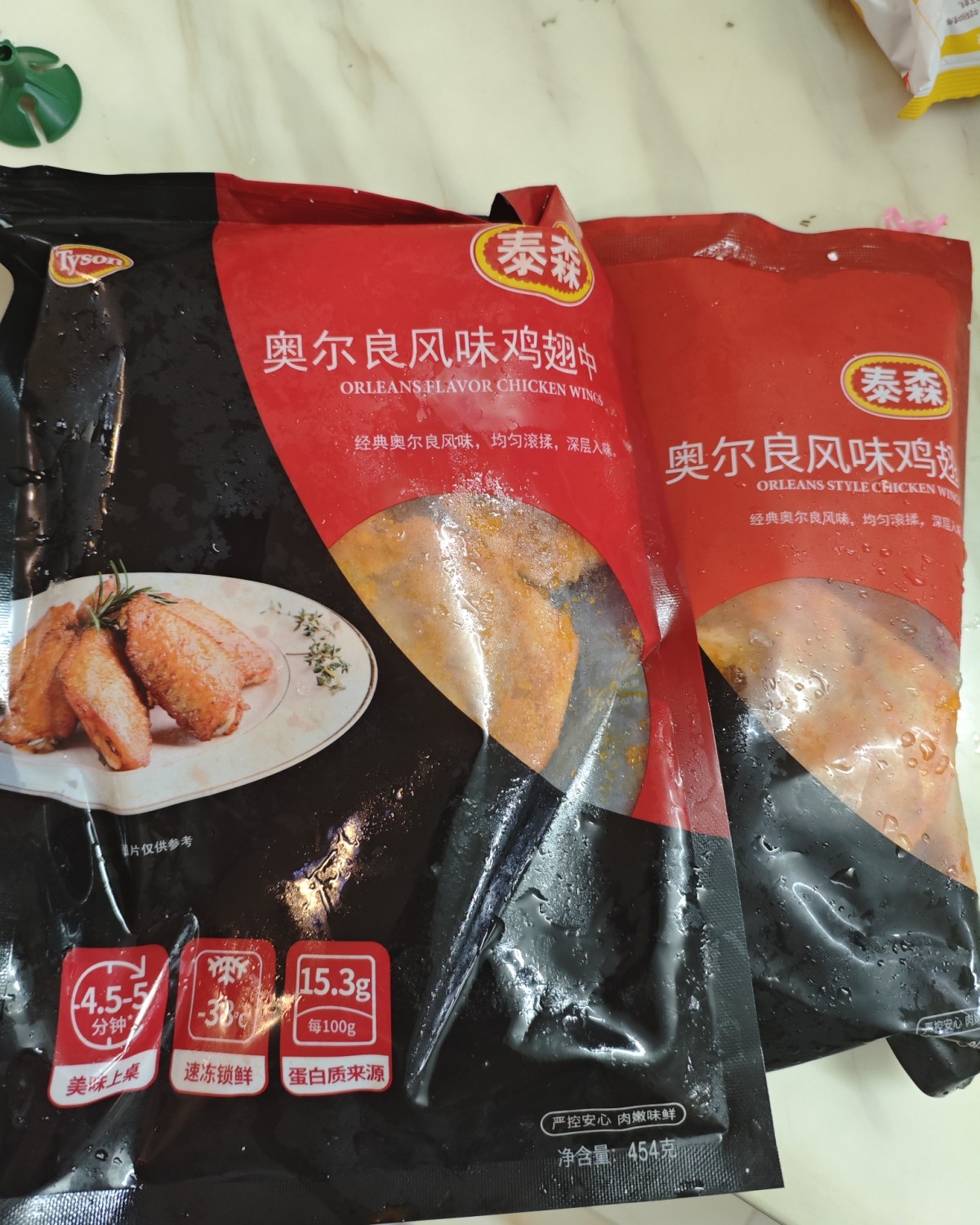 我女儿很喜欢吃奥尔良口味的鸡中翅，泰森的鸡肉品质一向很高，于